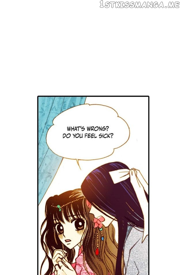 Sarasah – Manga Chapter 39 - page 17