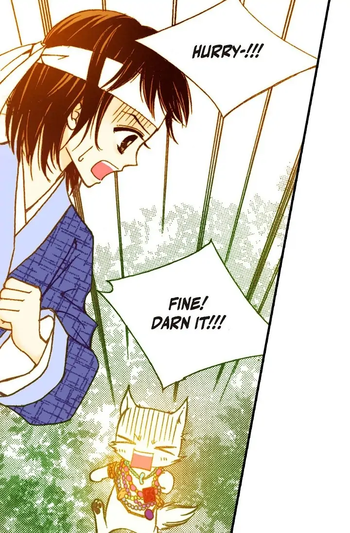 Sarasah – Manga Chapter 7 - page 26