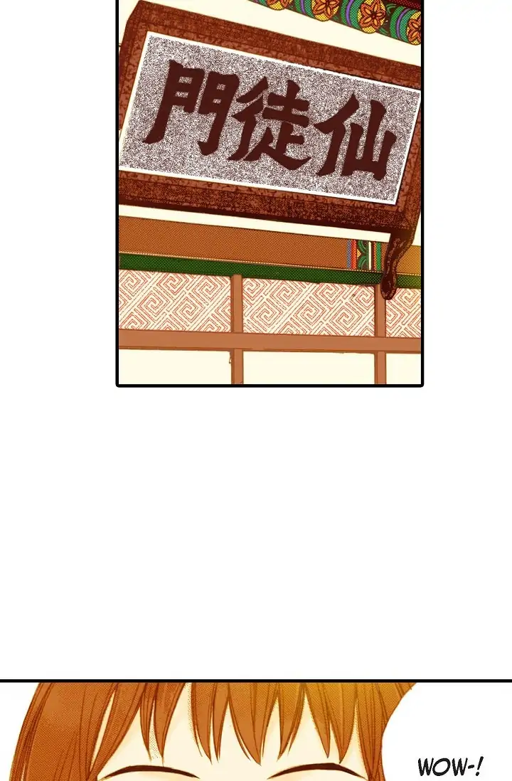 Sarasah – Manga Chapter 10 - page 3