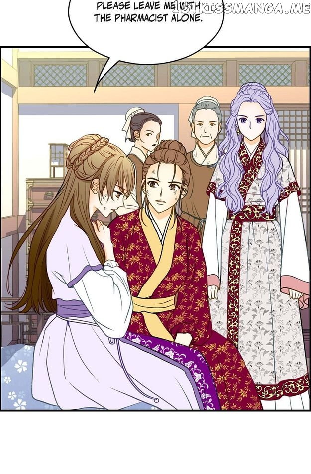 Sarasah – Manga Chapter 90 - page 19