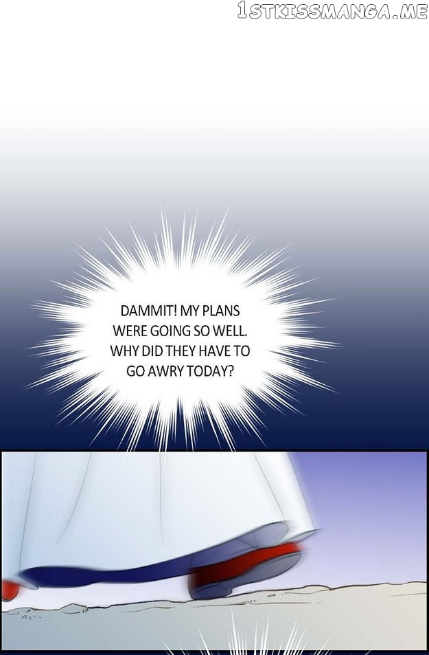 Sarasah – Manga Chapter 90 - page 76