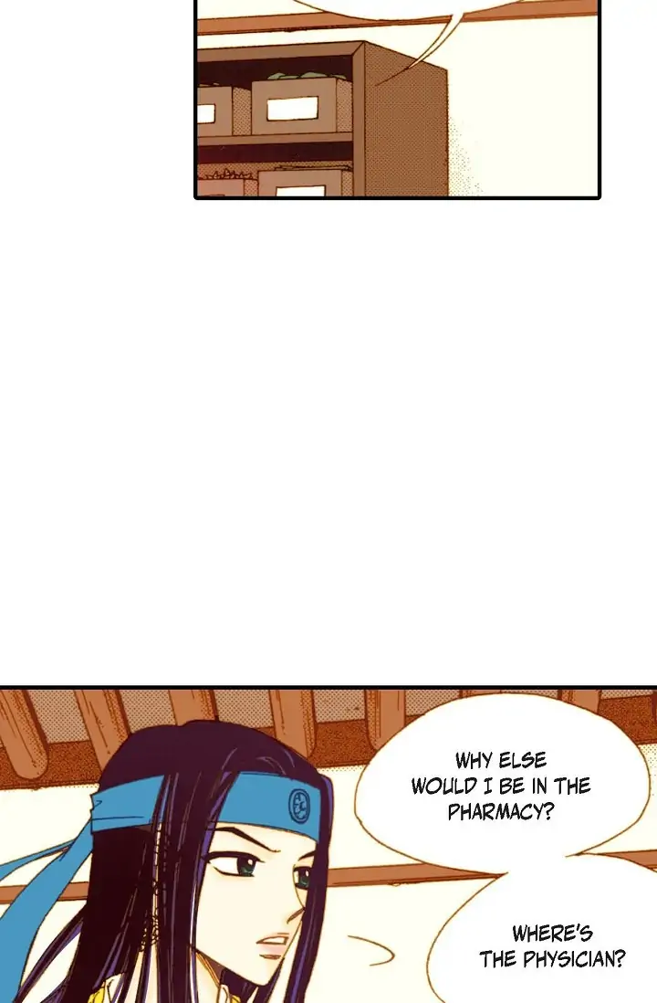 Sarasah – Manga Chapter 18 - page 17