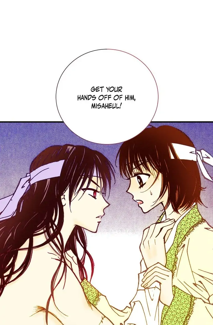 Sarasah – Manga Chapter 18 - page 2