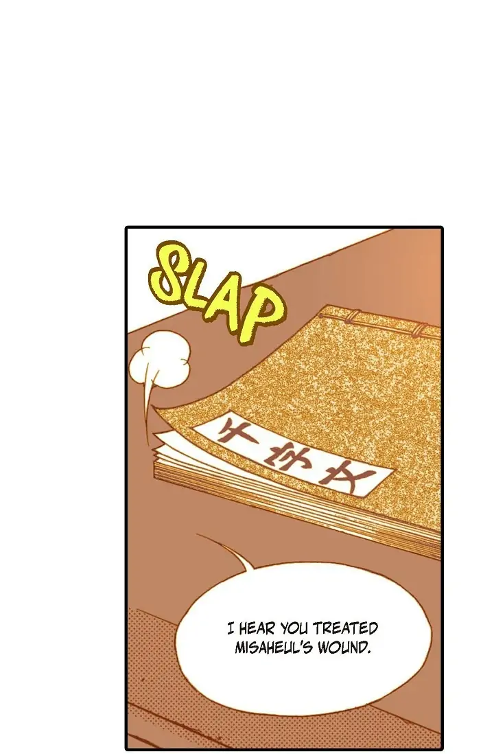 Sarasah – Manga Chapter 18 - page 32
