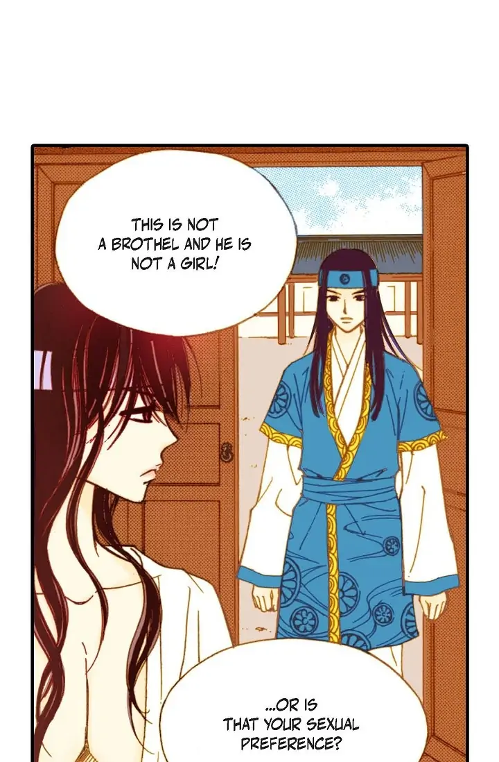 Sarasah – Manga Chapter 18 - page 7