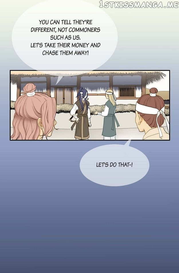 Sarasah – Manga Chapter 83 - page 14