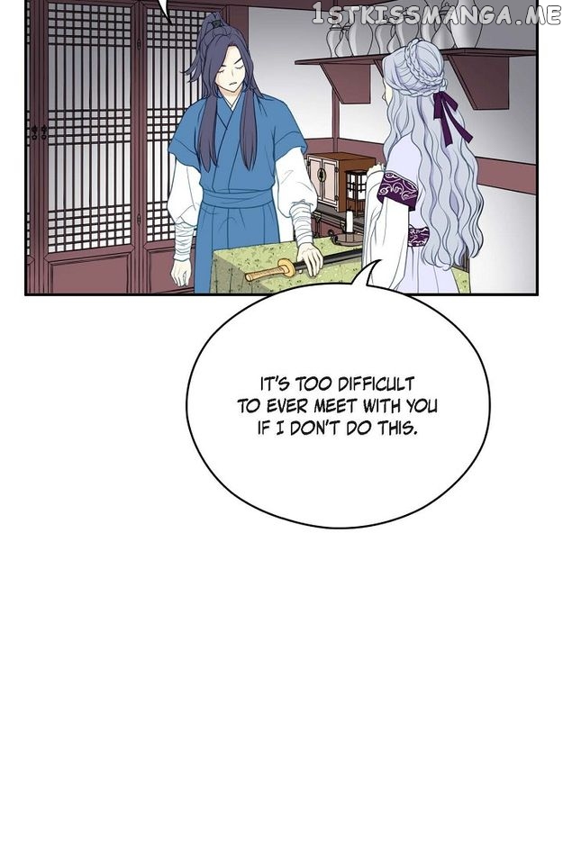 Sarasah – Manga Chapter 83 - page 51