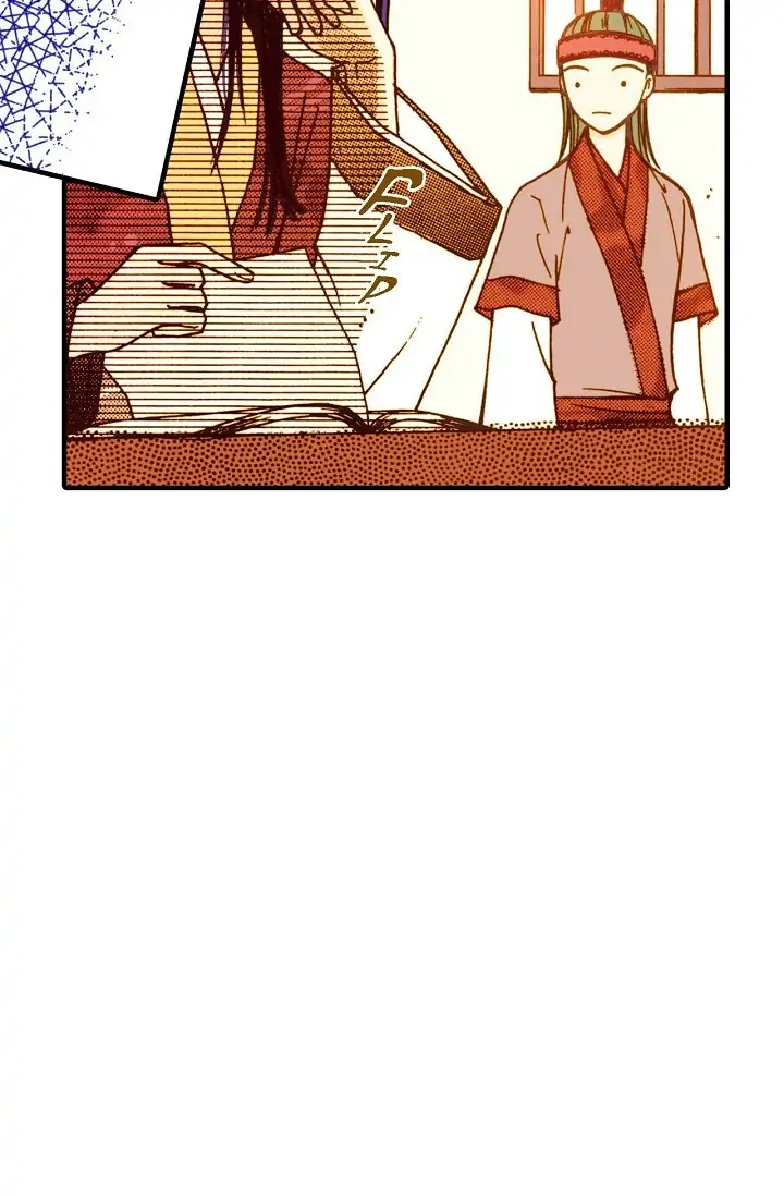Sarasah – Manga Chapter 11 - page 60