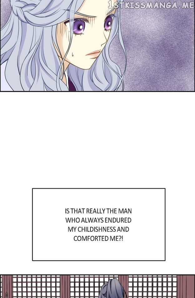 Sarasah – Manga Chapter 84 - page 23