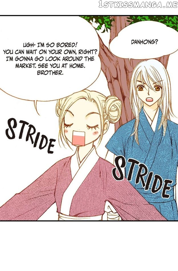 Sarasah – Manga Chapter 71 - page 25