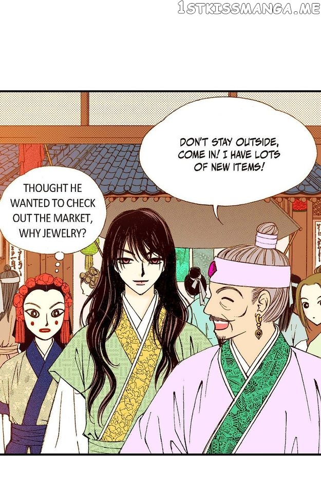 Sarasah – Manga Chapter 71 - page 49