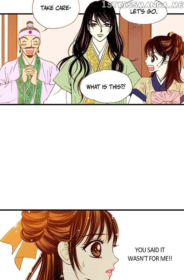 Sarasah – Manga Chapter 71 - page 71