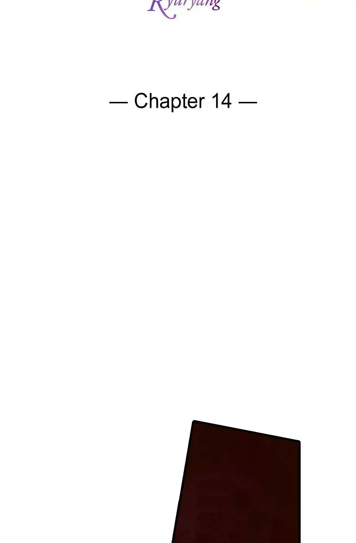 Sarasah – Manga Chapter 14 - page 2
