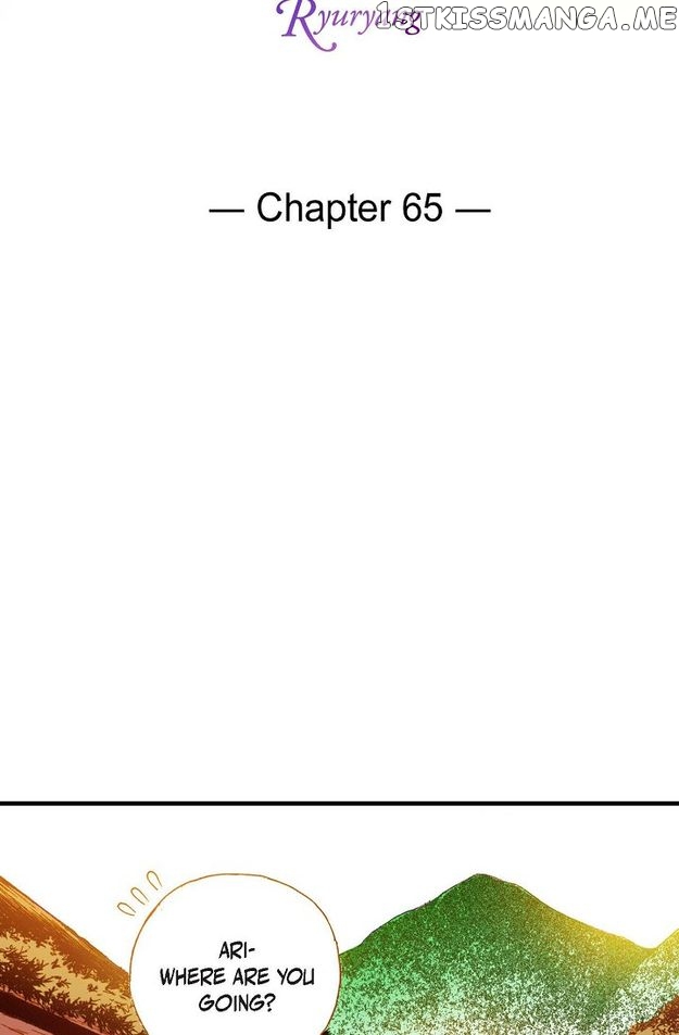 Sarasah – Manga Chapter 65 - page 3