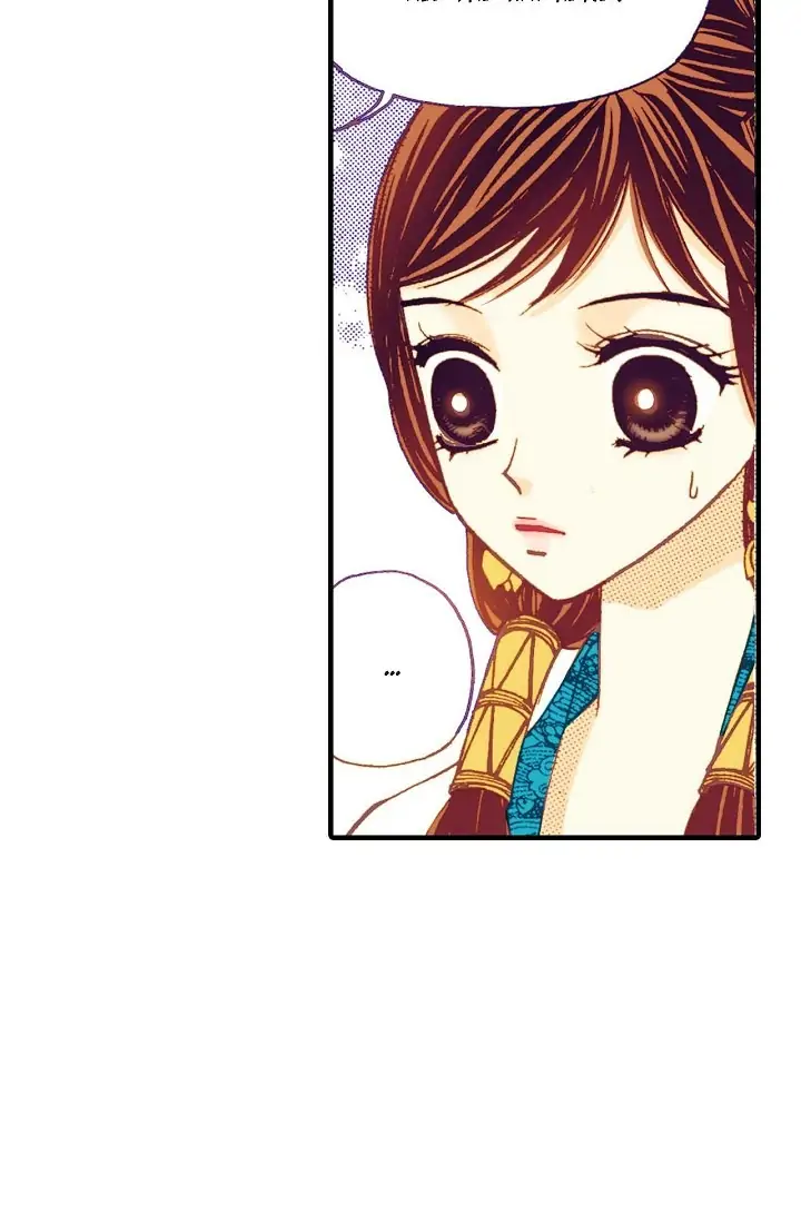 Sarasah – Manga Chapter 15 - page 39