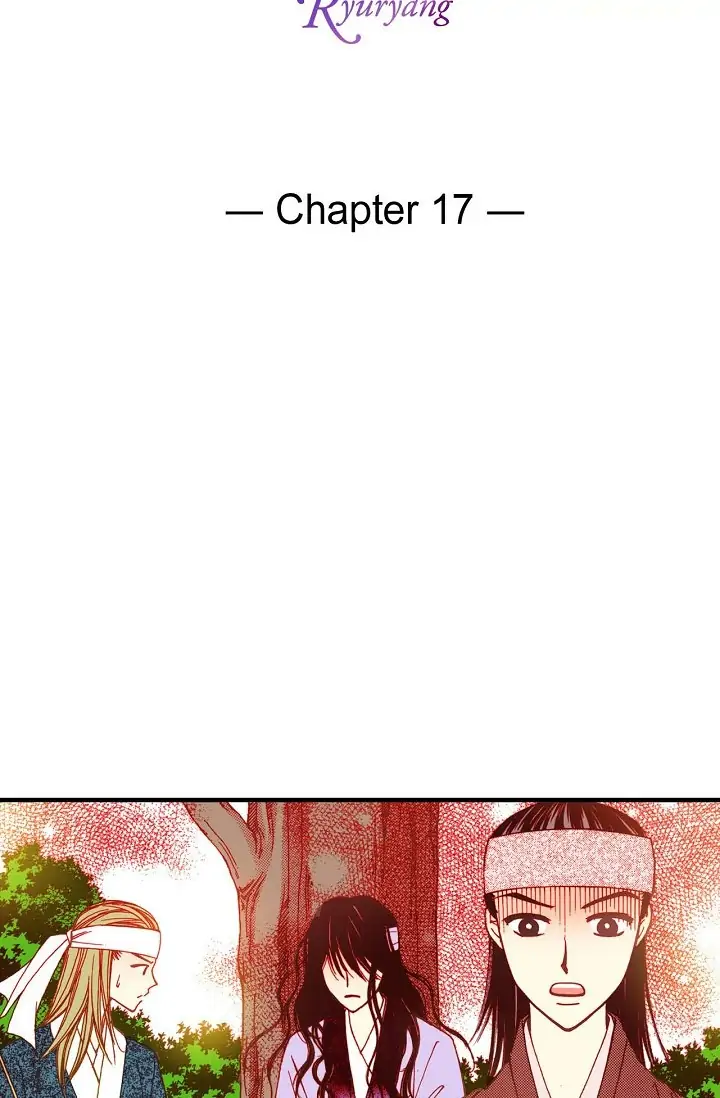 Sarasah – Manga Chapter 17 - page 4