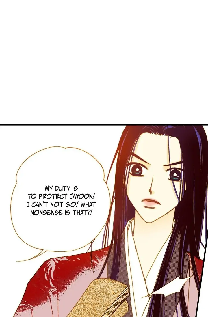 Sarasah – Manga Chapter 19 - page 23