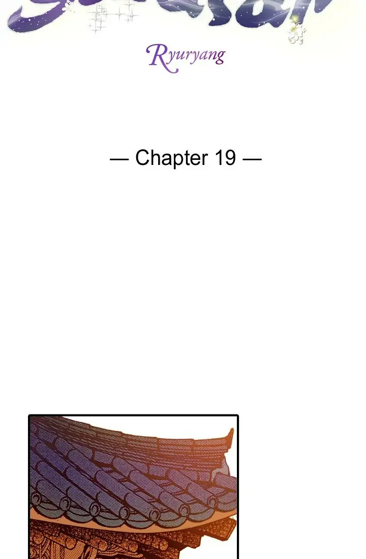 Sarasah – Manga Chapter 19 - page 3