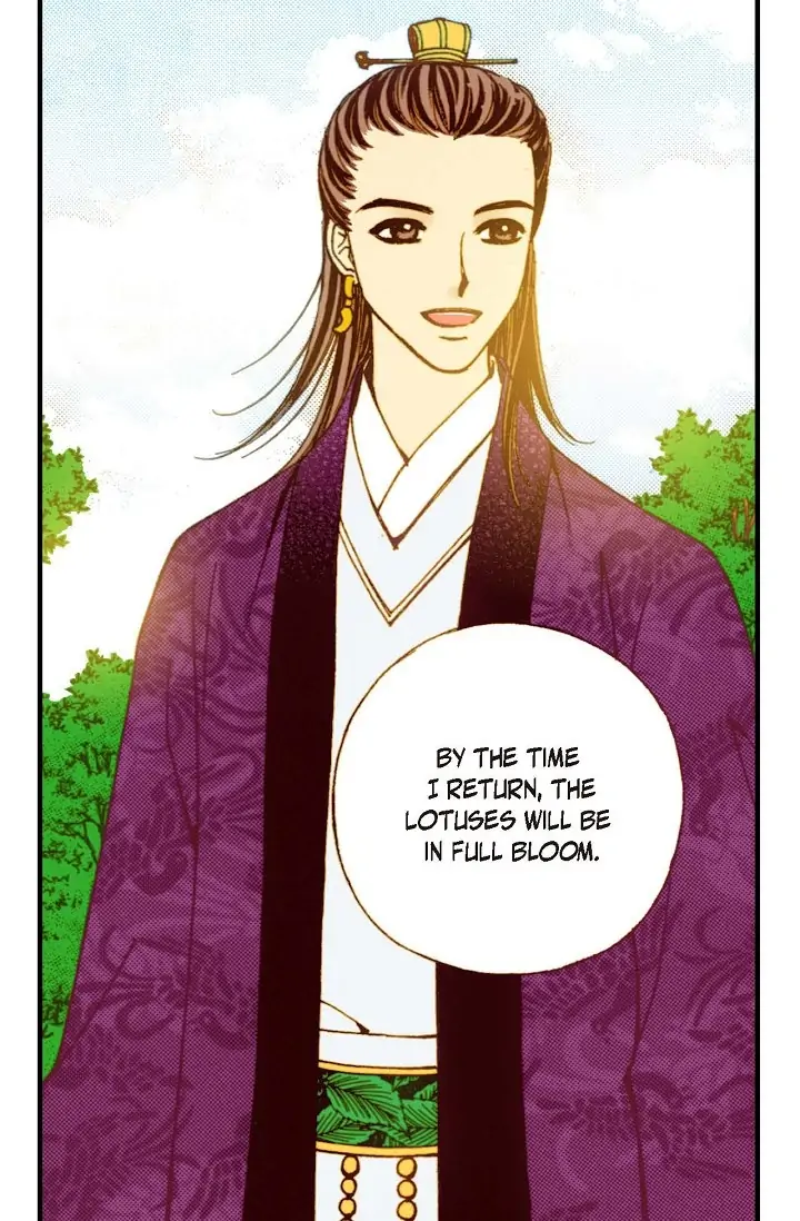 Sarasah – Manga Chapter 27 - page 22