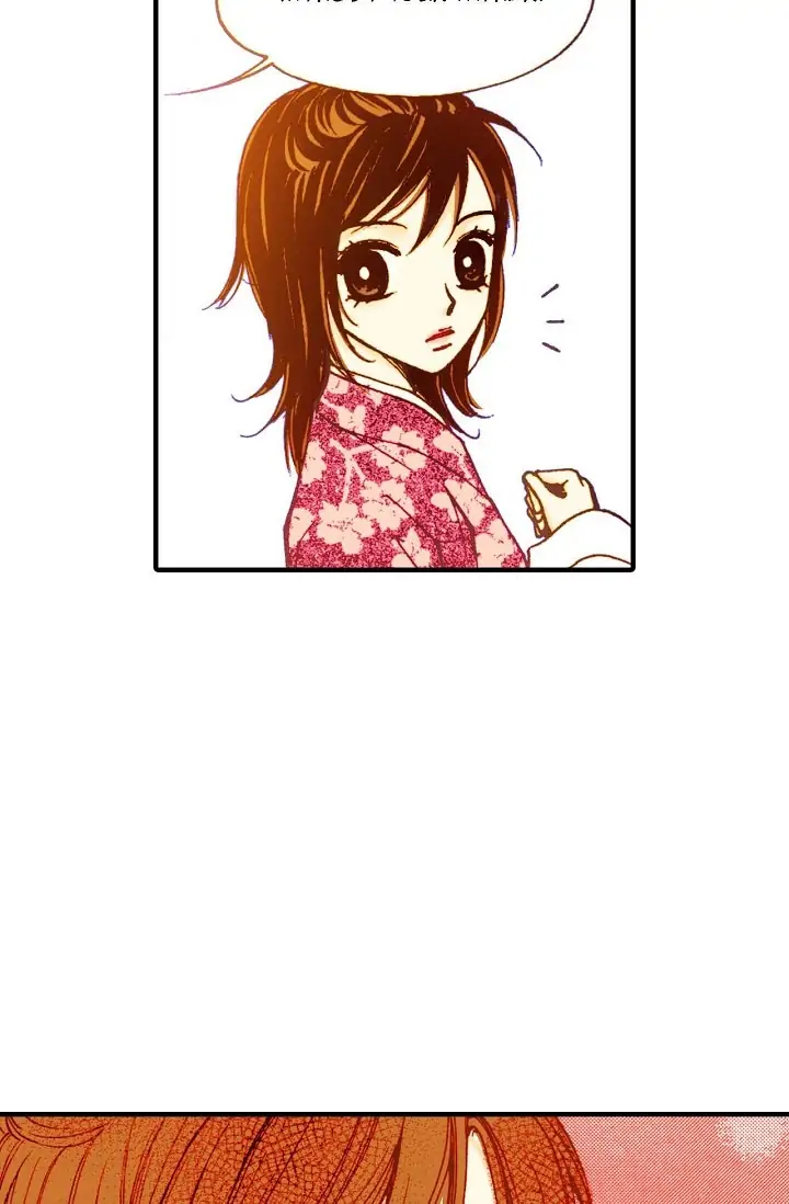 Sarasah – Manga Chapter 27 - page 83