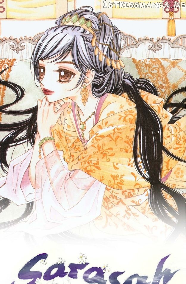 Sarasah – Manga Chapter 70 - page 2