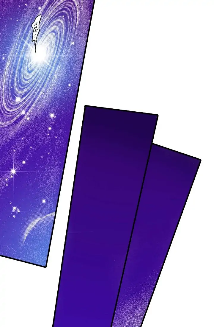 Sarasah – Manga Chapter 2 - page 67