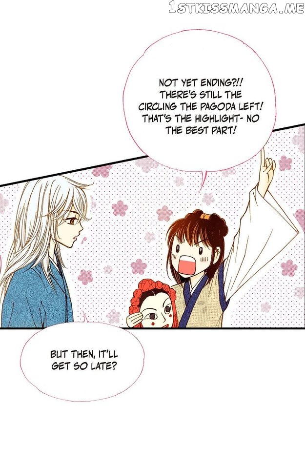 Sarasah – Manga Chapter 72 - page 43