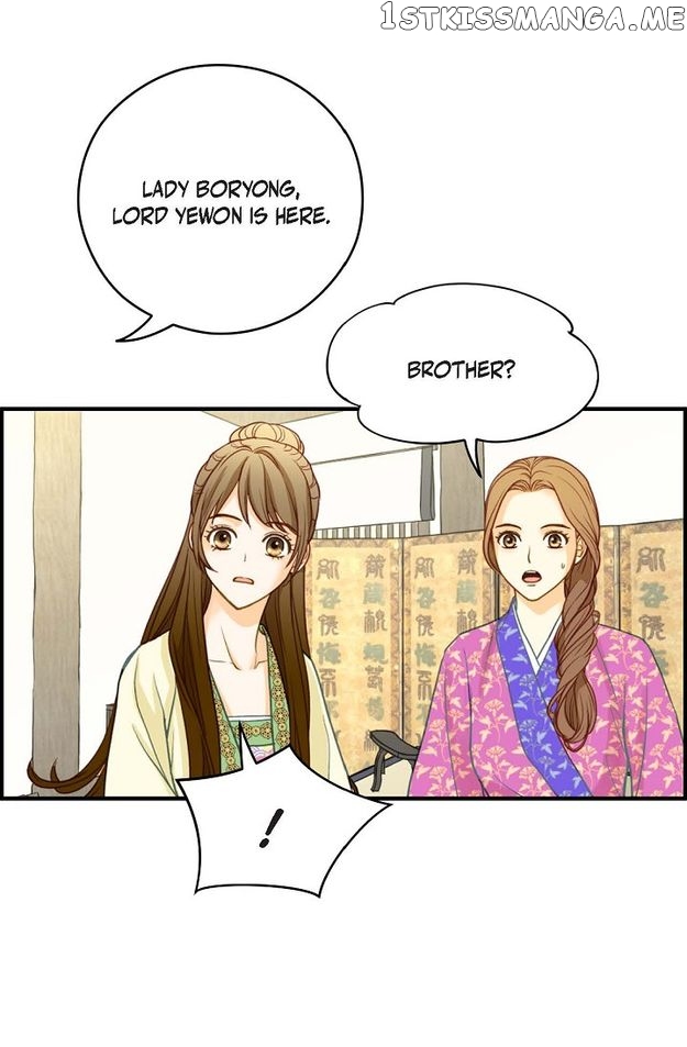 Sarasah – Manga Chapter 94 - page 8