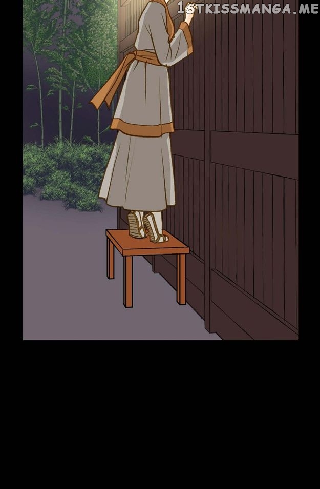 Sarasah – Manga Chapter 95 - page 21