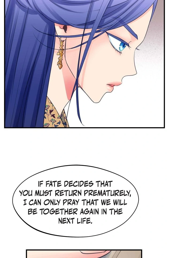 Sarasah – Manga Chapter 178 - page 12
