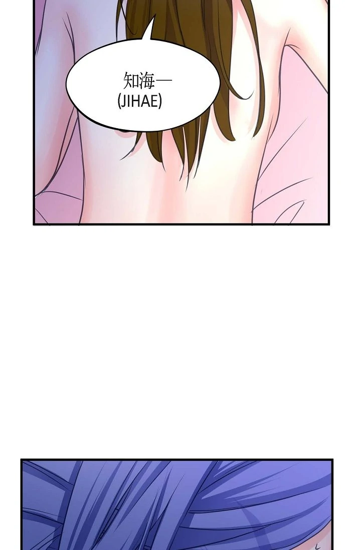 Sarasah – Manga Chapter 178 - page 46