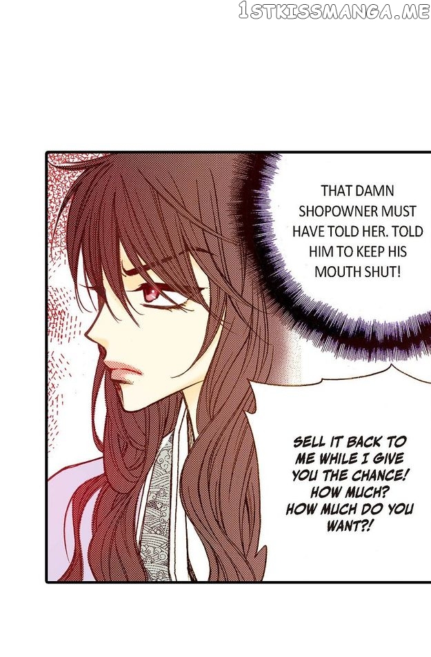 Sarasah – Manga Chapter 73 - page 25