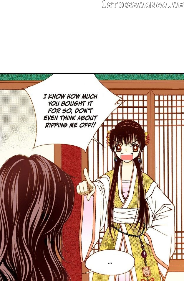 Sarasah – Manga Chapter 73 - page 26