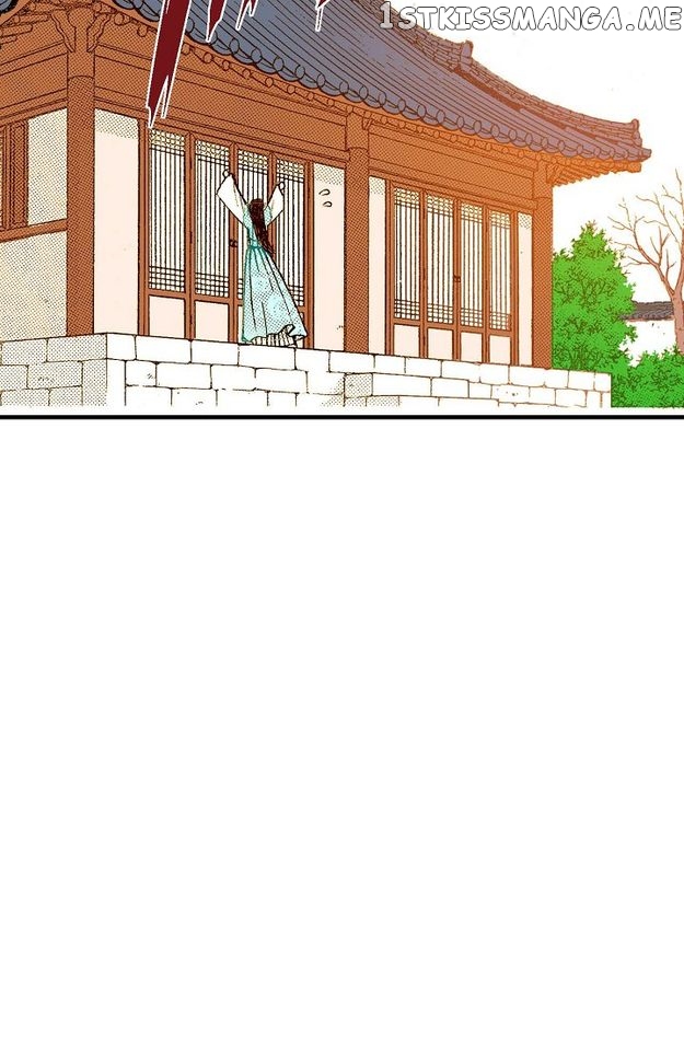 Sarasah – Manga Chapter 74 - page 76