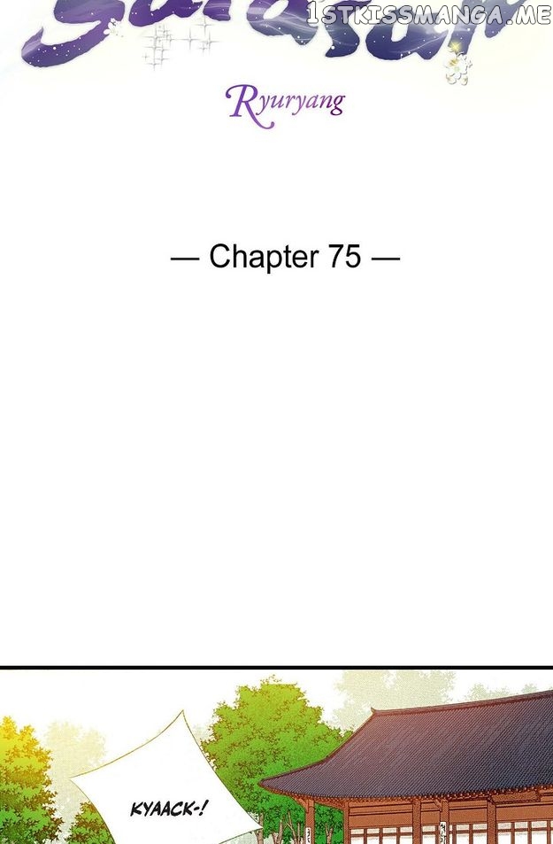 Sarasah – Manga Chapter 75 - page 3