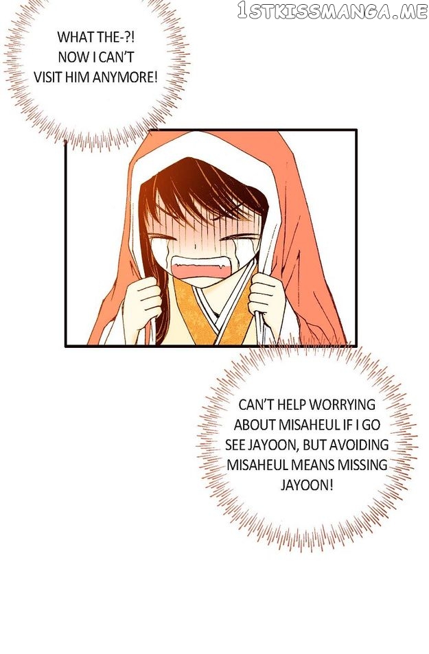 Sarasah – Manga Chapter 75 - page 74
