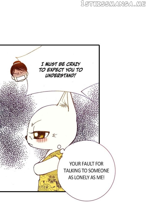 Sarasah – Manga Chapter 75 - page 8
