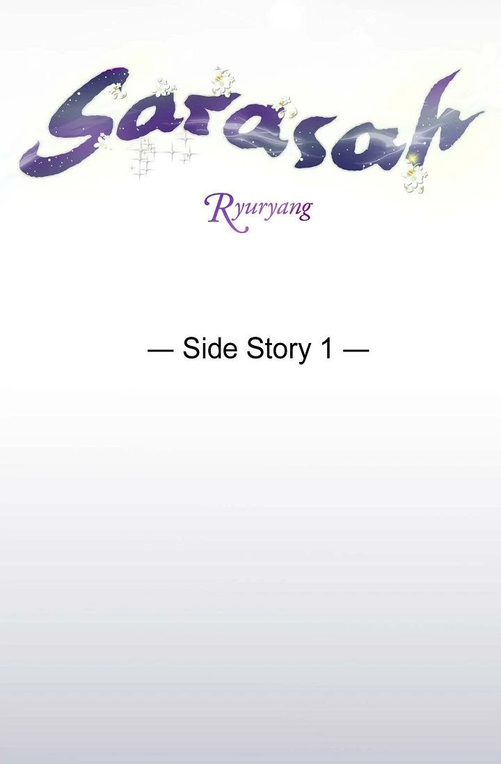 Sarasah – Manga Chapter 181 - page 6