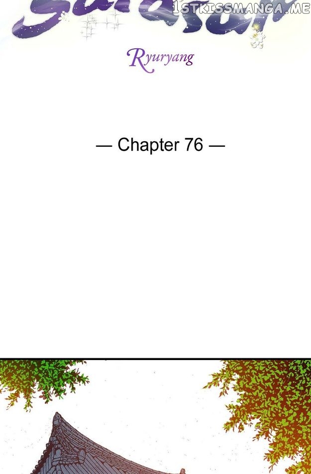 Sarasah – Manga Chapter 76 - page 3
