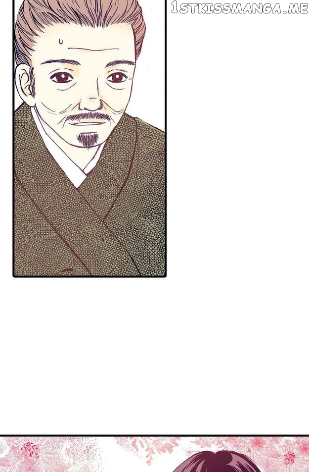 Sarasah – Manga Chapter 76 - page 75