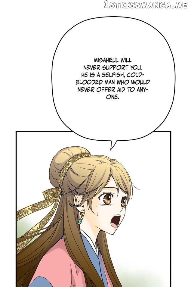 Sarasah – Manga Chapter 82 - page 12