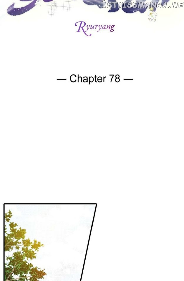 Sarasah – Manga Chapter 78 - page 3