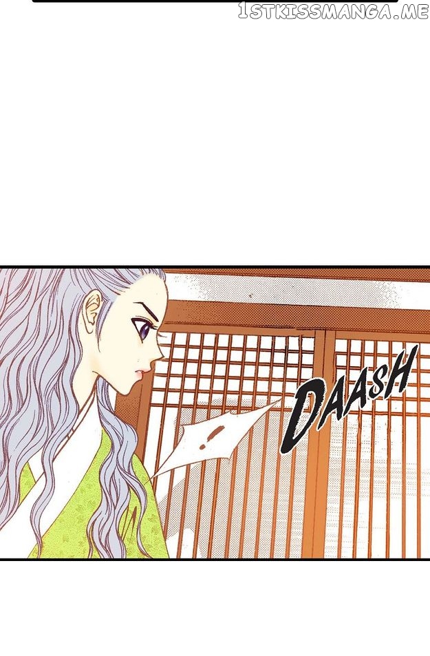 Sarasah – Manga Chapter 78 - page 33