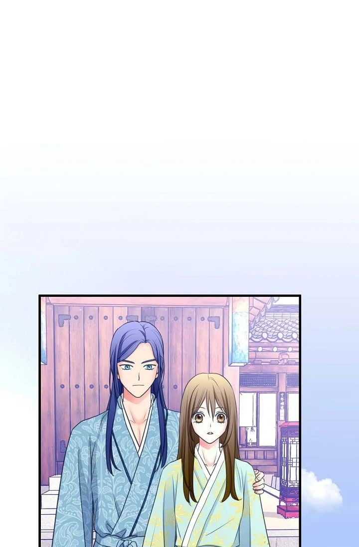 Sarasah – Manga Chapter 175 - page 46