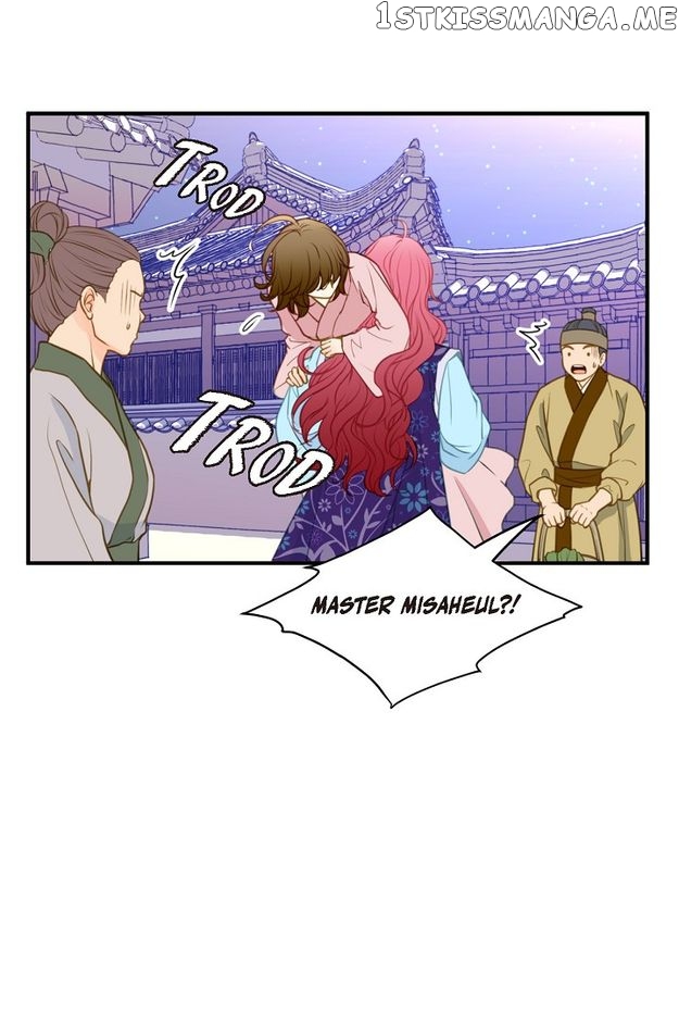 Sarasah – Manga Chapter 109 - page 15