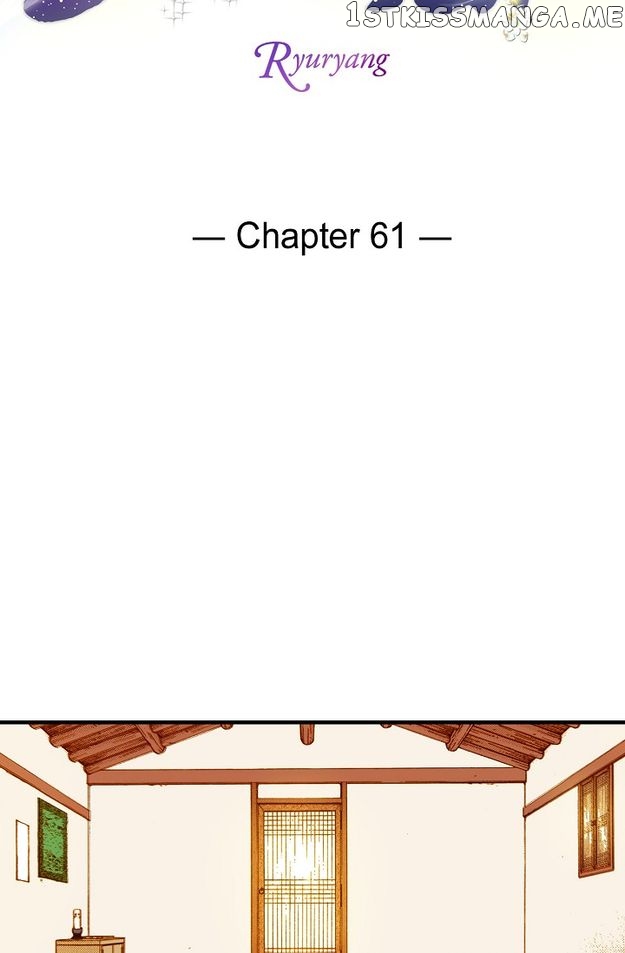 Sarasah – Manga Chapter 61 - page 3
