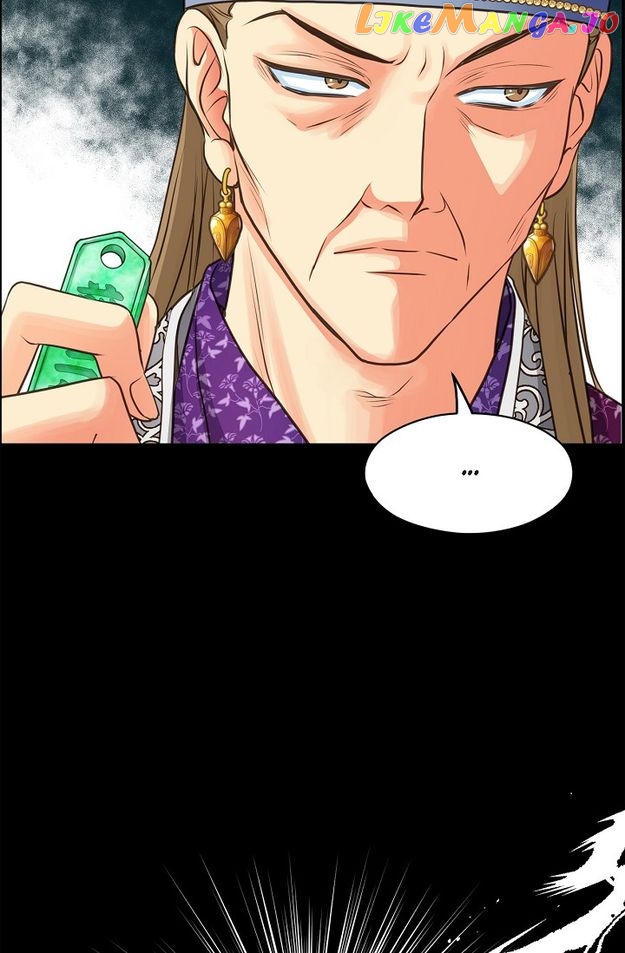 Sarasah – Manga Chapter 140 - page 74