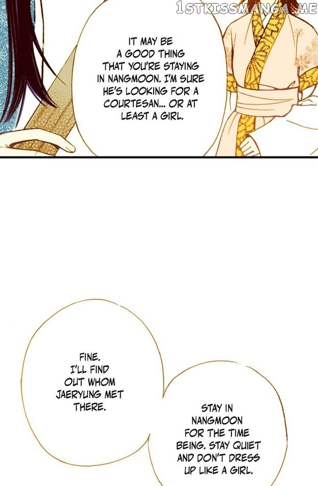 Sarasah – Manga Chapter 42 - page 17