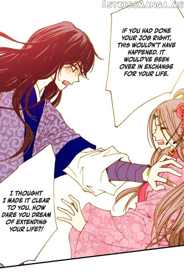 Sarasah – Manga Chapter 50 - page 23