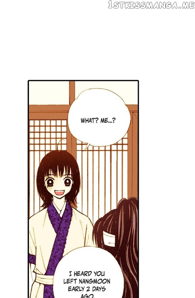 Sarasah – Manga Chapter 43 - page 15